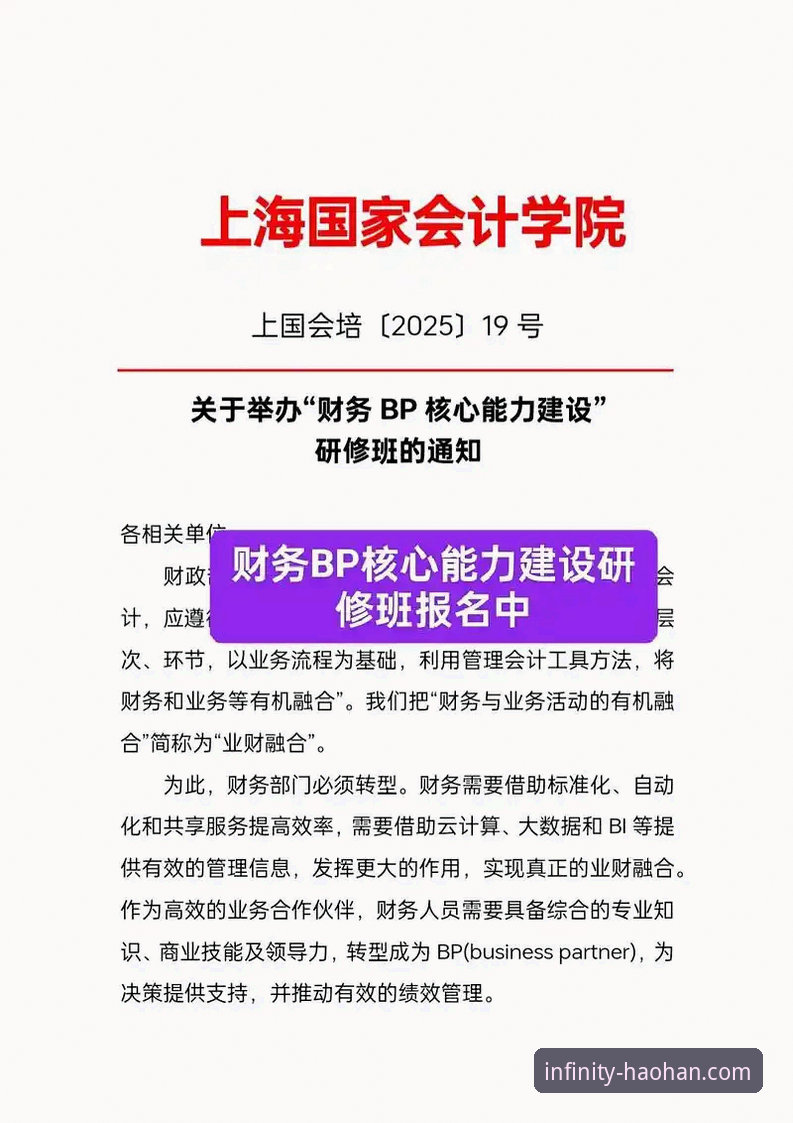 最新浩瀚体育怎么样 2025浩瀚体育平台实用指南:从新手到高手的必备技巧